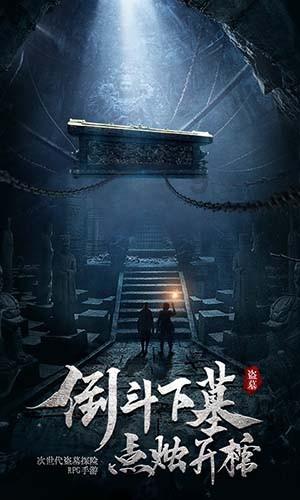 三国快打电脑版5