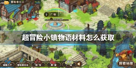 拯救老科学家